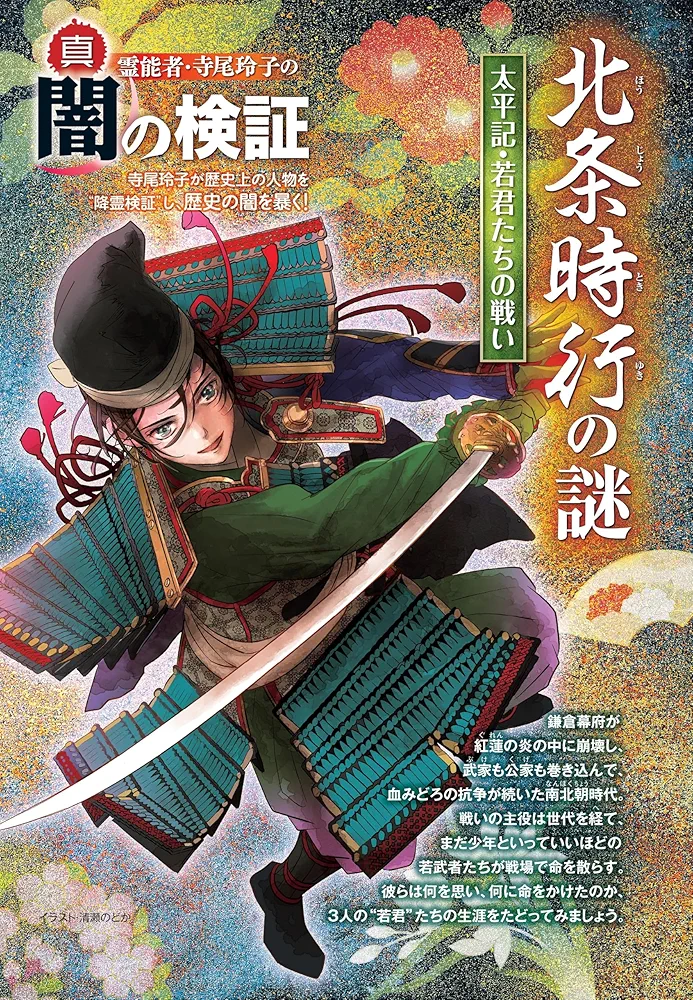 Honkowa 2011年 創刊号 まとめて　３４冊　心霊　オカルト　ホラー Amazon.co.jp: HONKOWA (ほん怖) 2023年 11月号 [雑誌] eBook