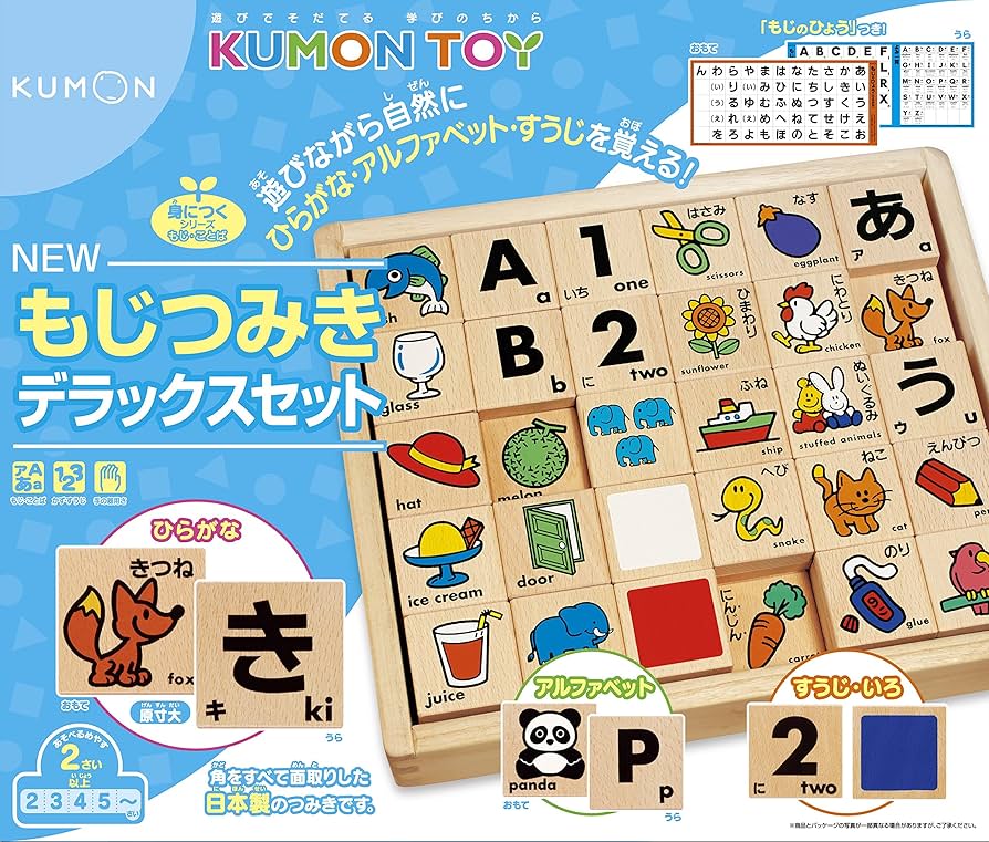 Amazon.co.jp: もじつみきデラックスセット : おもちゃ