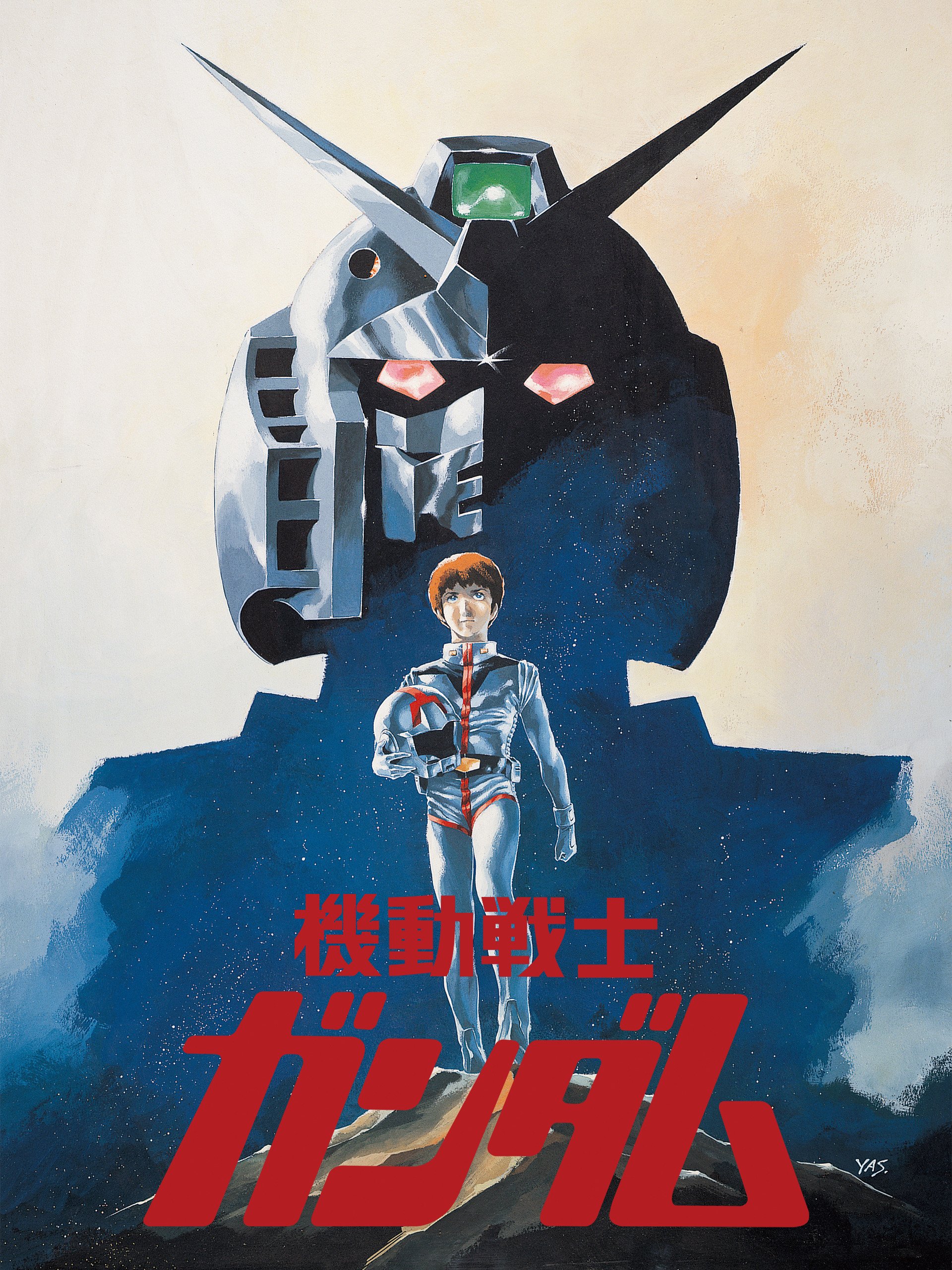 アニメーション　セル画 機動戦士ガンダム アニメーション セル画 機動戦士ガンダム cel-064.jpg