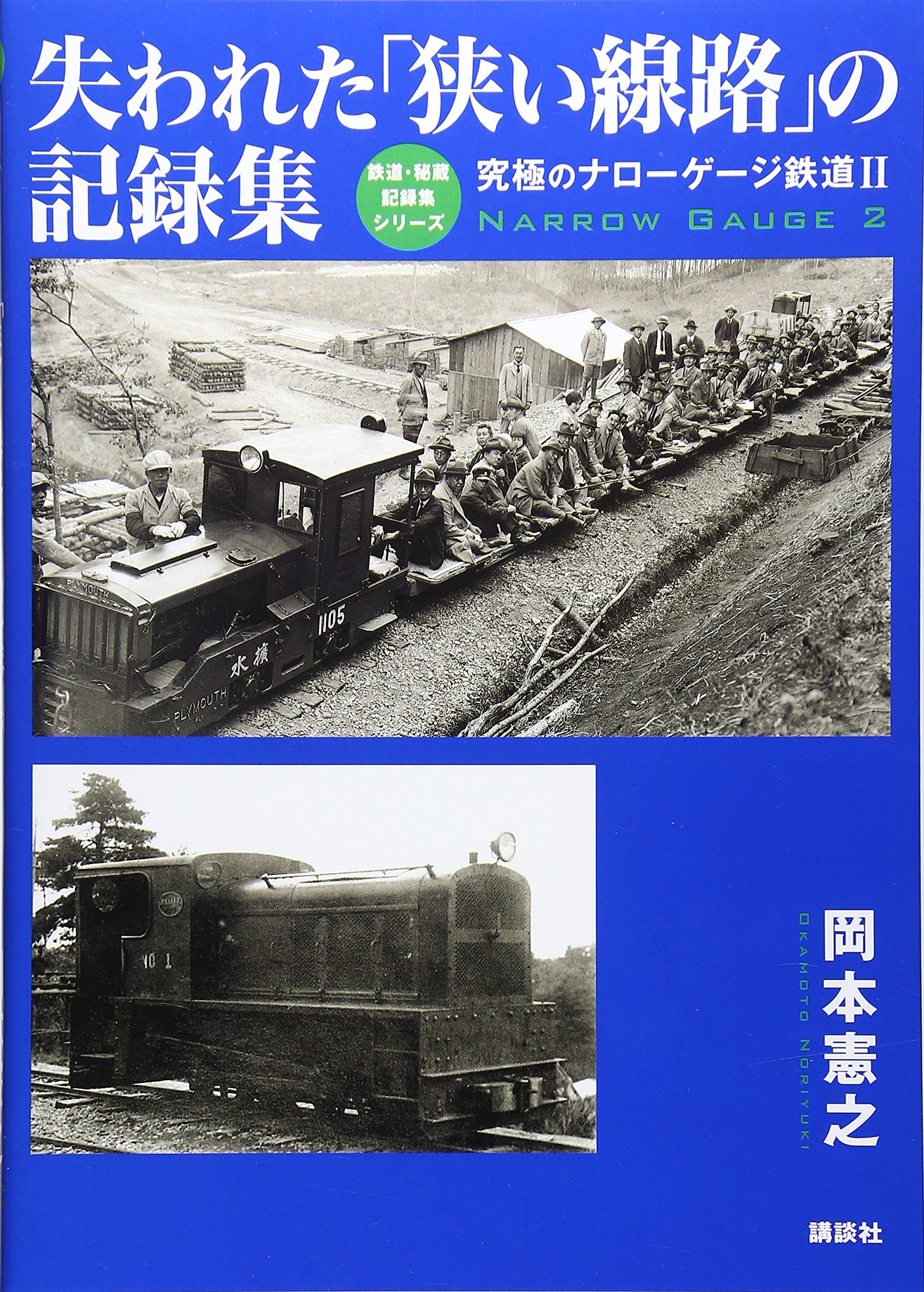 国宝大事典1～5 国宝 菊一文字之鎧 1/5スケール – 鈴甲子