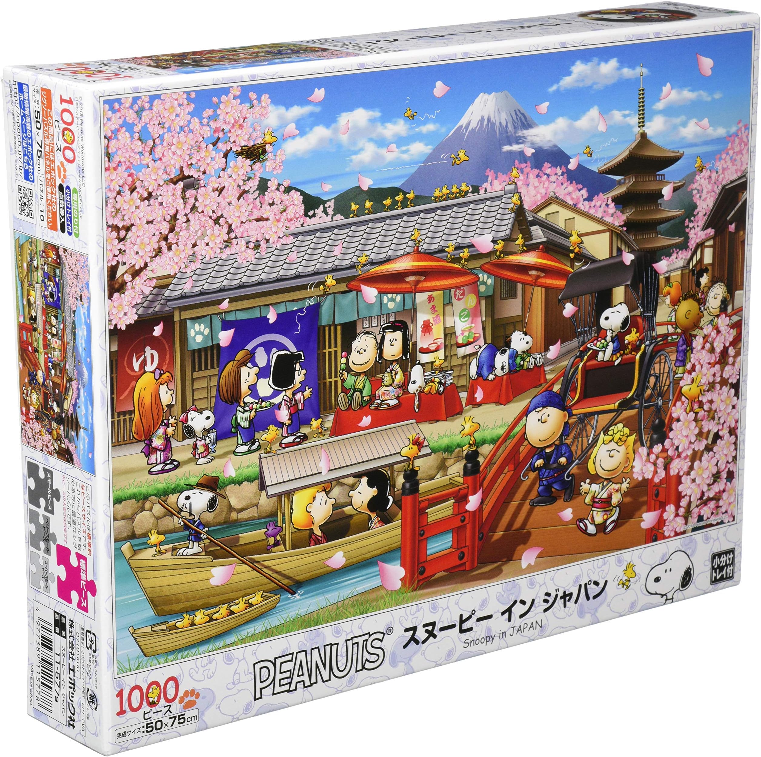 Amazon Com Epoch 1000 Piece Jigsaw Puzzle Peanuts Snoopy In Japan 50x75cm Toys Games