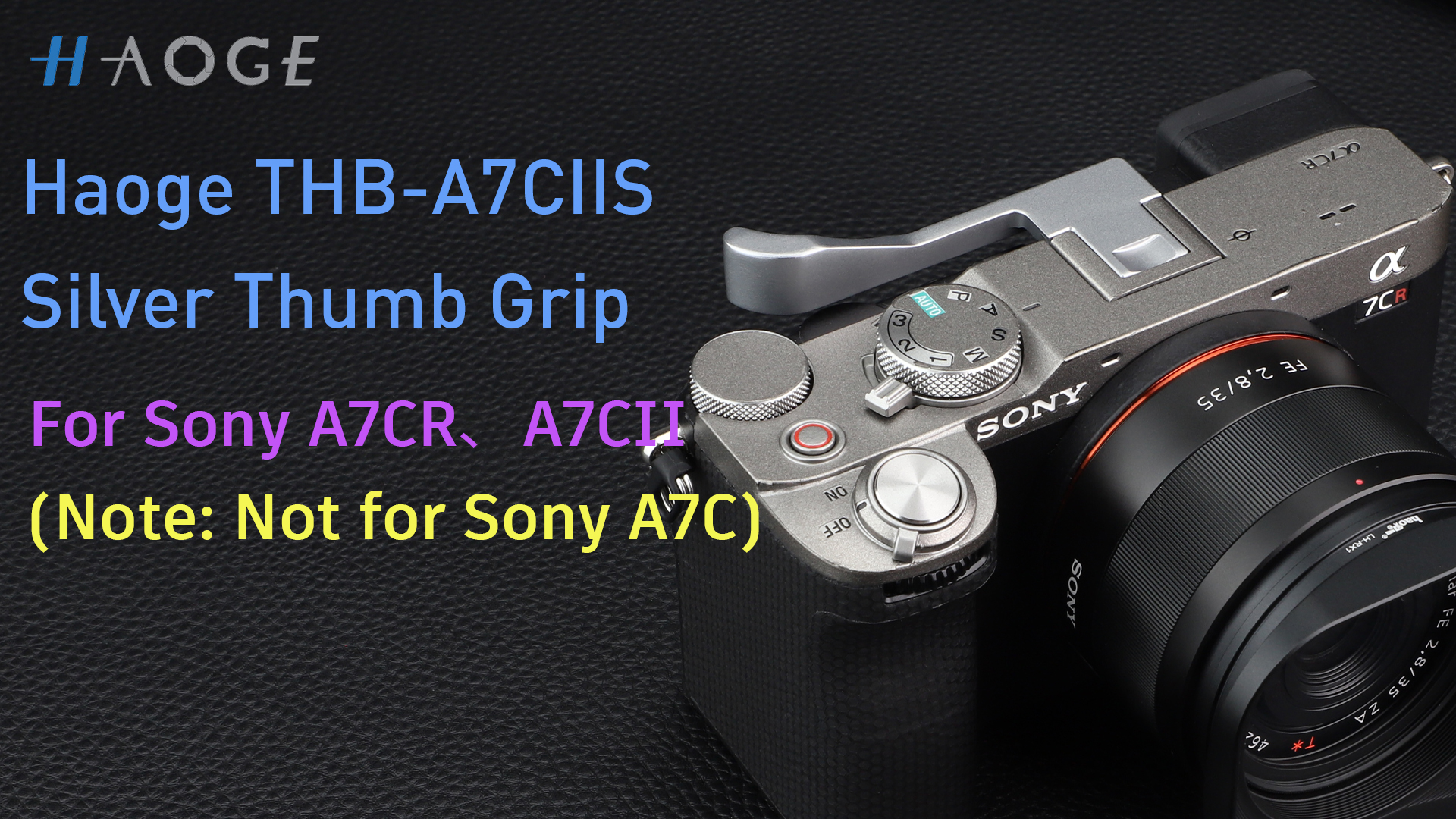 Amazon | A7CII A7CR サムグリップ Haoge メタル サムアップレスト 