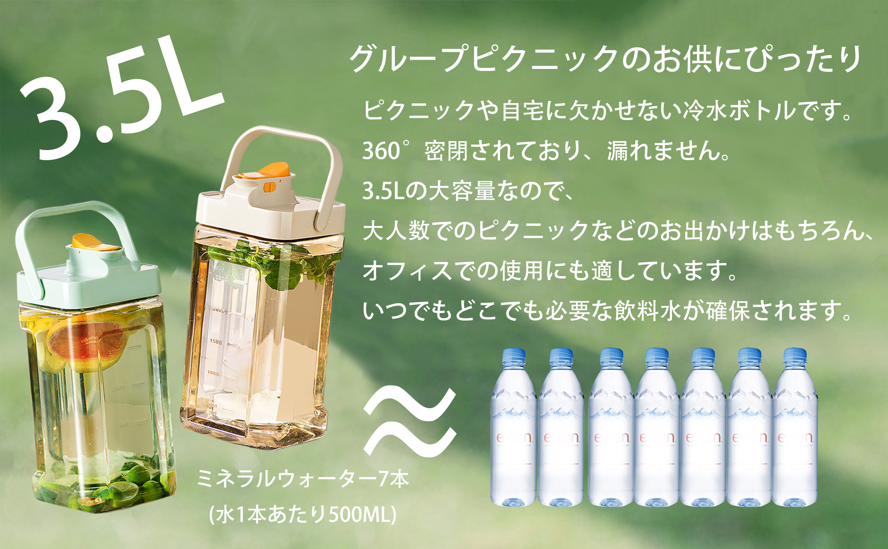 Amazon | 麦茶ポット ピッチャー お茶ポット ドリンクサーバー 3.5L大