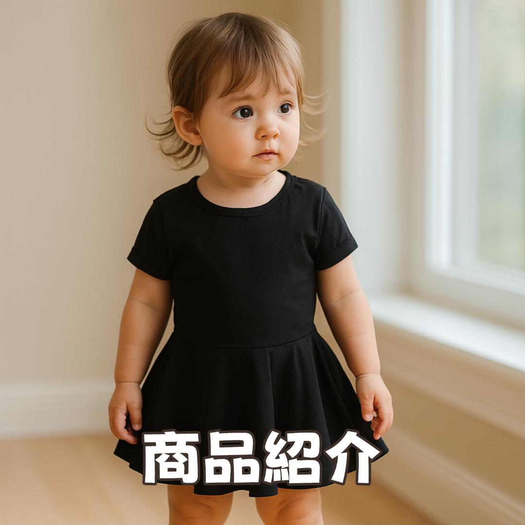 Amazon.co.jp: [Regenbogen] ベビー 女の子 フォーマル ワンピース