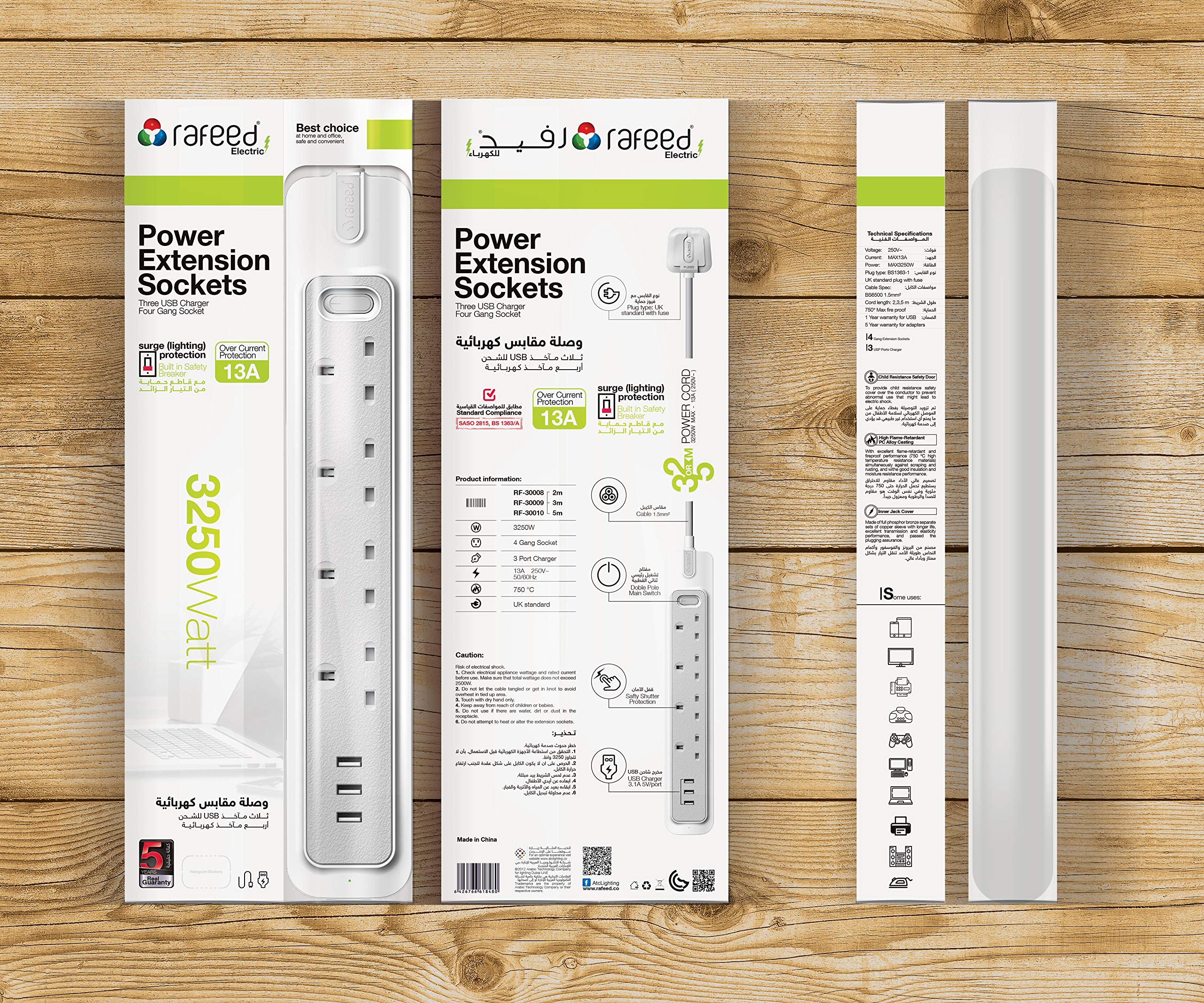 RafeedPower Extension Cable Lead With 3 USB ports, 5M