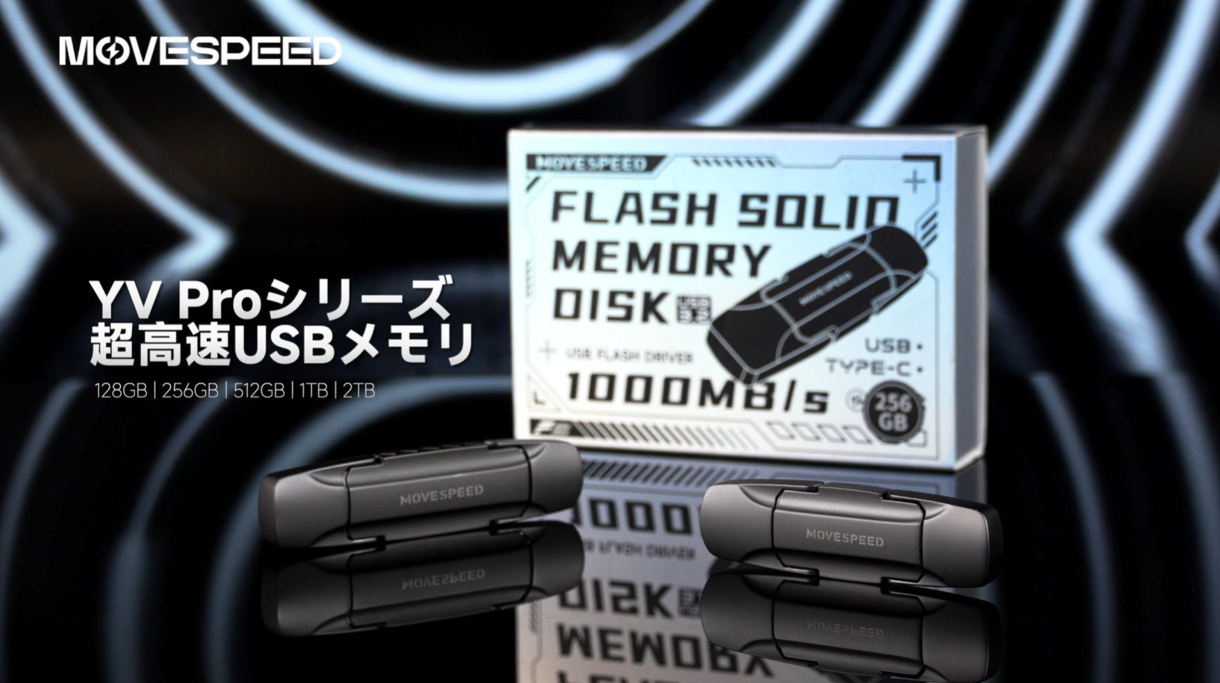 MOVE SPEED 外付けSSD 1050MB/s Amazon | MOVE SPEED SSD 外付け 2TB 【タッチスクリーン＆暗号