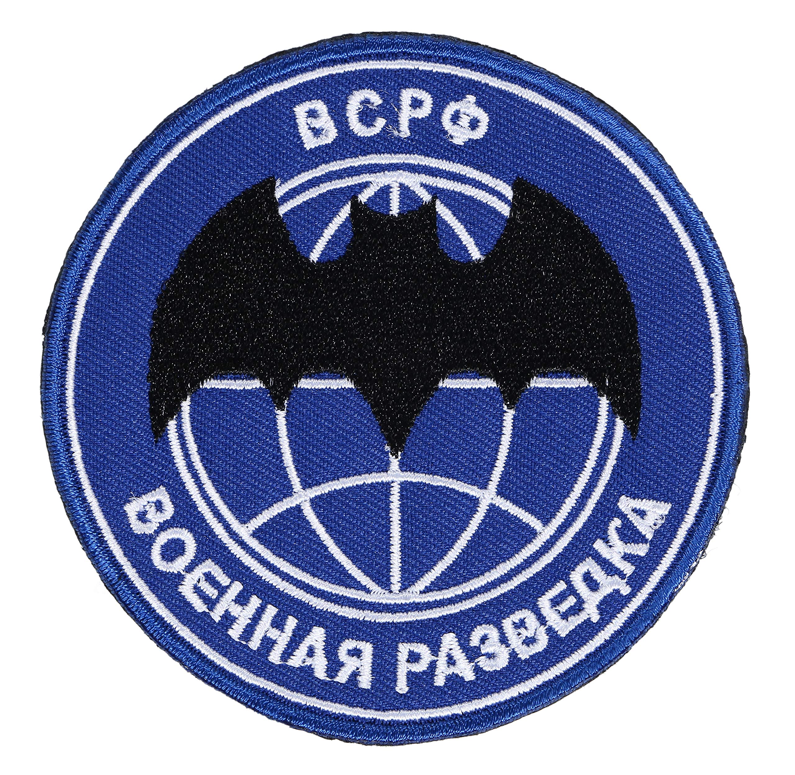 Amazon.co.jp: ワッペン屋Dongri ロシア軍 GRU ロシア連邦軍 事参謀