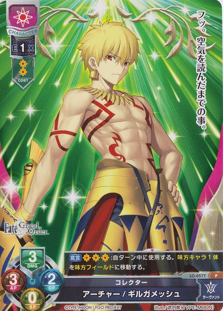 Fate/Grand Order2.0 lycée まとめ売り　リセ Fate/Grand Order2.0 lycée まとめ売り リセ Fate/Grand Order2