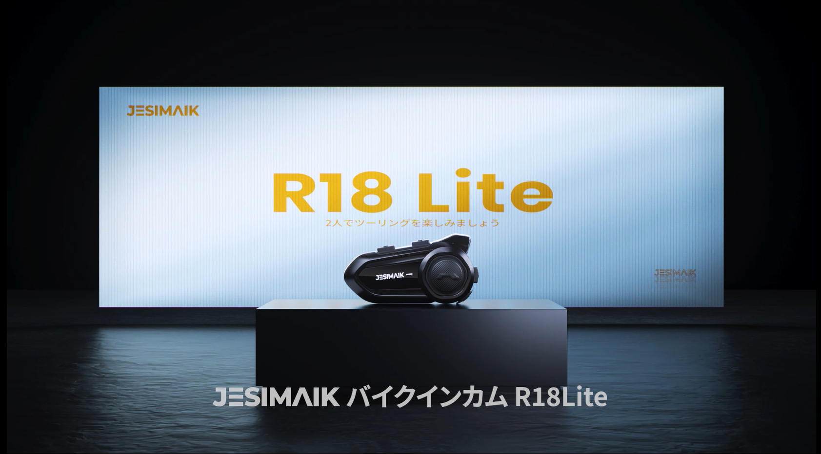 Amazon | JESIMAIK バイク インカム R18Lite バイク用インカム 2