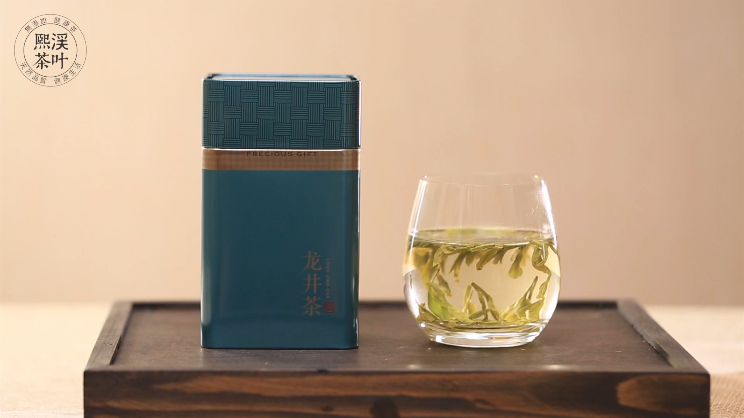 Amazon.co.jp: 煕渓 緑茶 龍井茶 特級龙井茶 120g 無農薬栽培100% 無