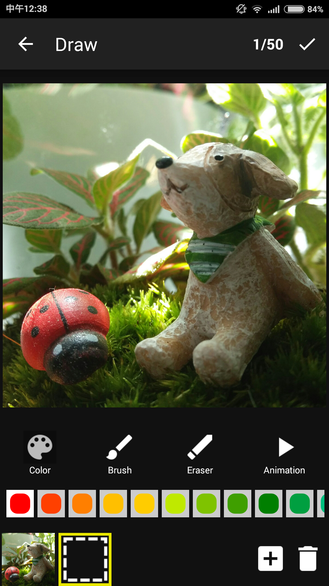 Giful+ | Draw & Share GIF - App on Amazon Appstore