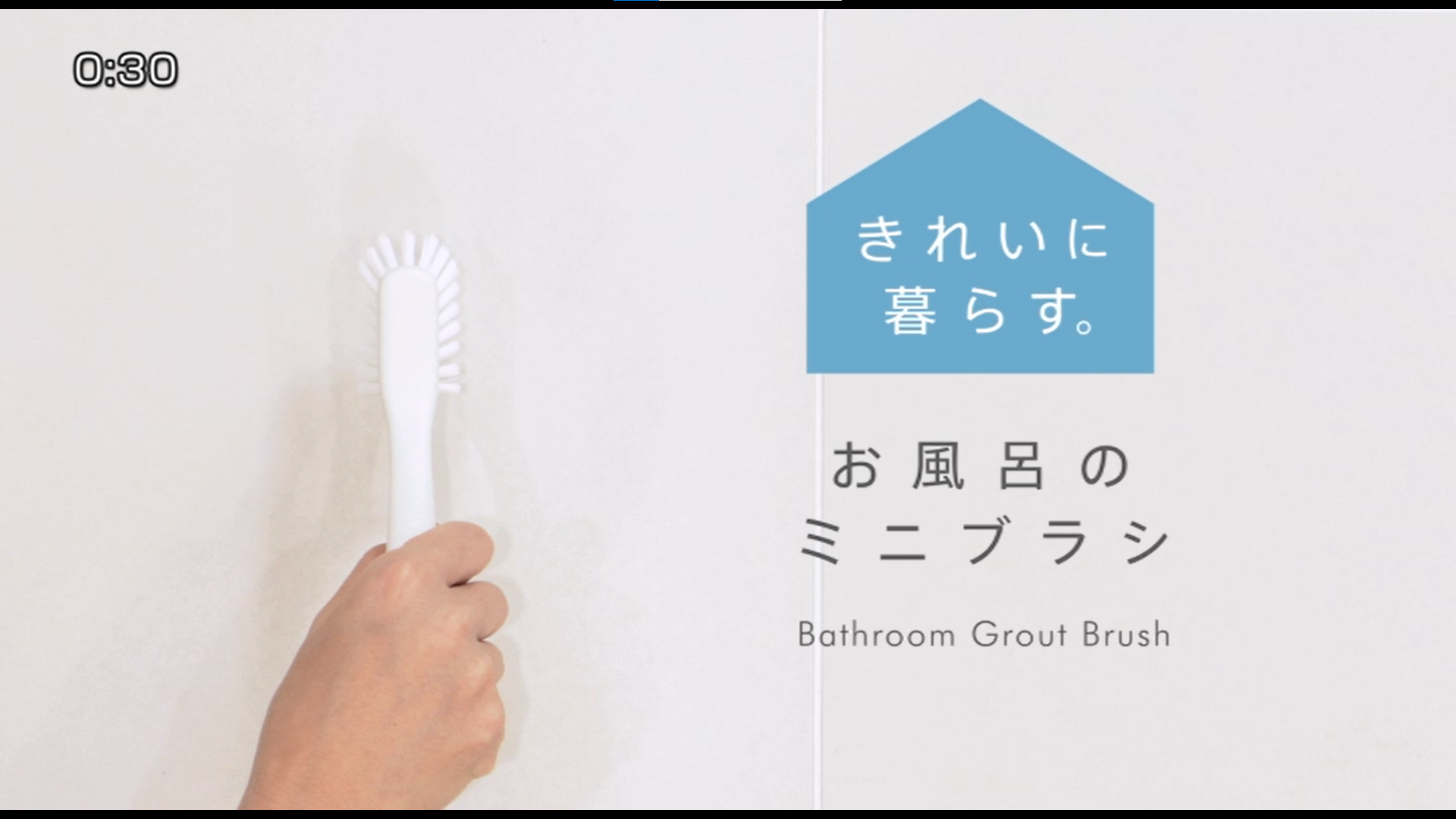 Amazon｜マーナ (marna) お風呂のミニブラシ (吊り下げ/小さめ