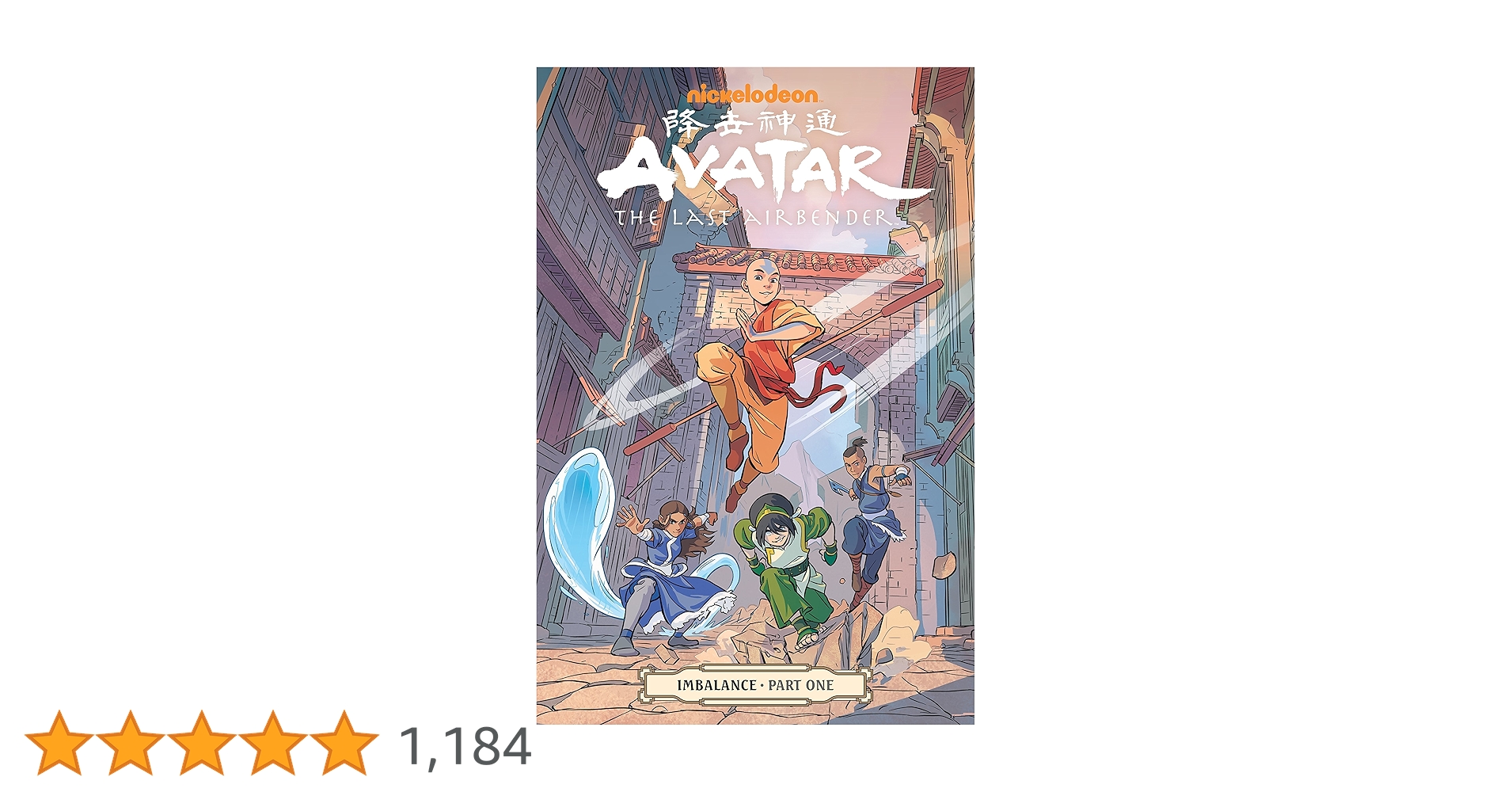 洋書 THE EARTAN 洋書 THE EARTAN 洋書 THE EARTAN Amazon.co.jp: The Initiates