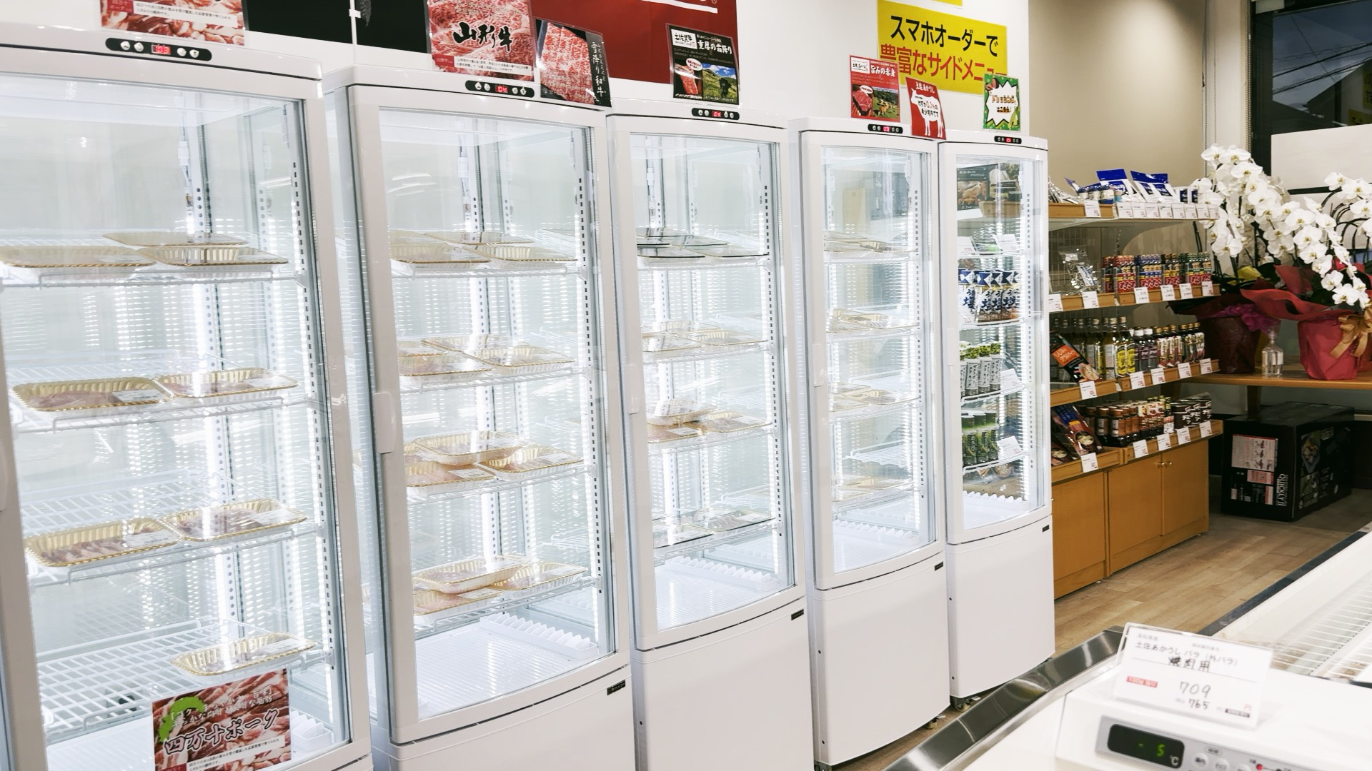 Amazon | レマコム 4面ガラス冷蔵ショーケース フォーシーズンシリーズ