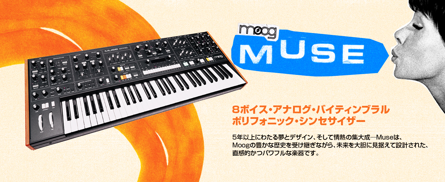 Amazon.co.jp: MOOG Muse 8ボイス・アナログ・バイティンブラル