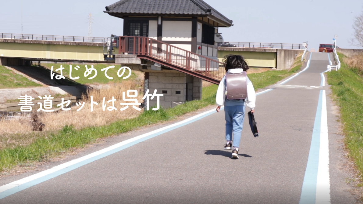 Amazon | 呉竹 書道セット 2ウェイ フルオープン GA-432S 青