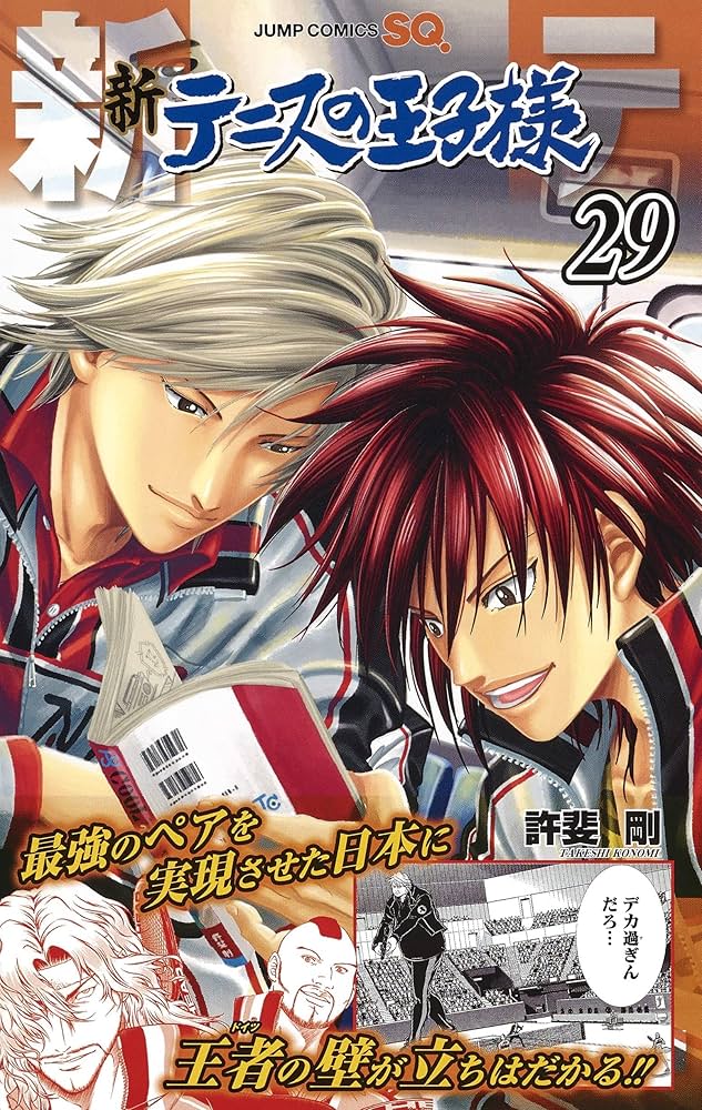 テニスの王子様　折り込みポスター　切り抜き　４７枚　ワンピース　onepiece バンダイナムコフィルムワークス：新テニスの王子様 POP UP