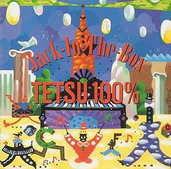 ジャック・イン・ザ・ボックス: Amazon.ca: Music