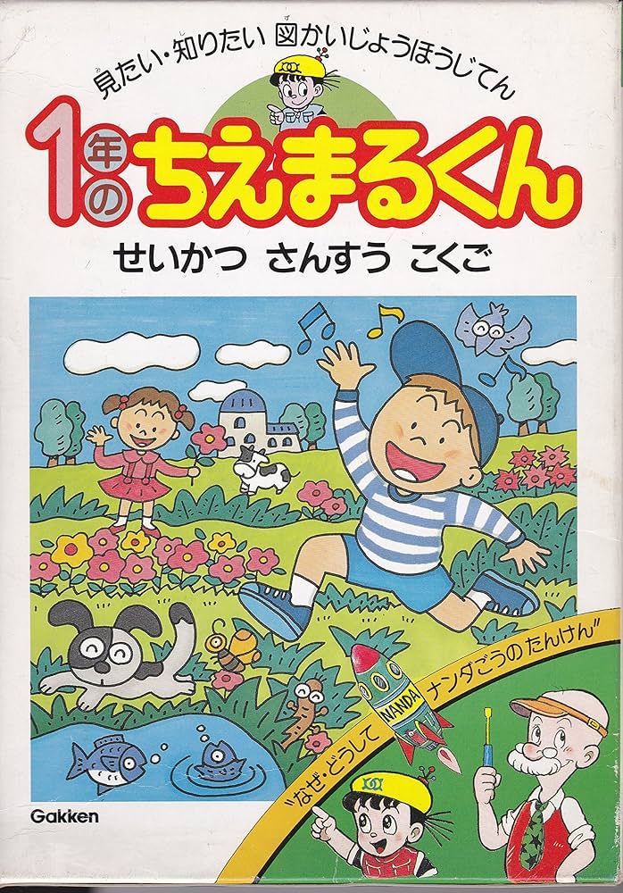 ☆てんちょー☆ボード12冊 天官賜福漫画 BEMOE アクリルスタンド・卓上ミラー【お取り寄せ