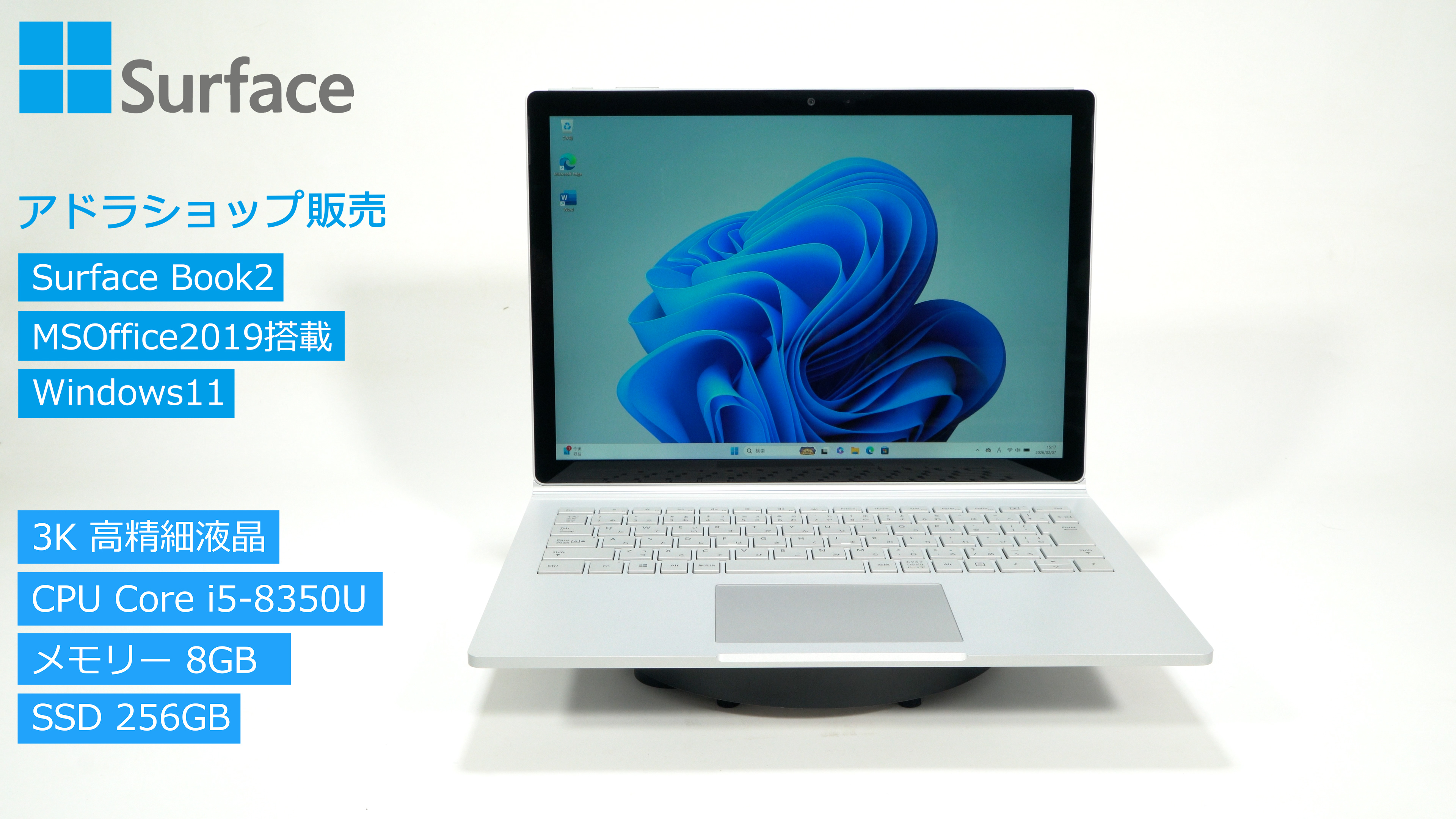 シルバー ノート　Microsoft Surface Book 2 Amazon.com : Microsoft Surface Book 2 15
