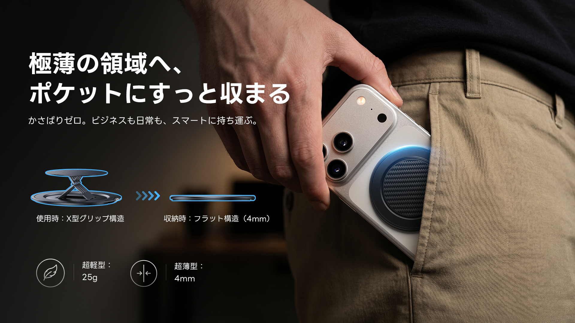 Amazon | 【2026極薄型·MagRing Slim】Andobil スマホリング Mag-safe