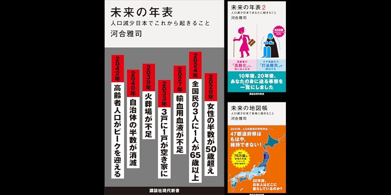 【中古】 読める年表 ５/自由国民社 楽天市場】読める年表 日本史の通販