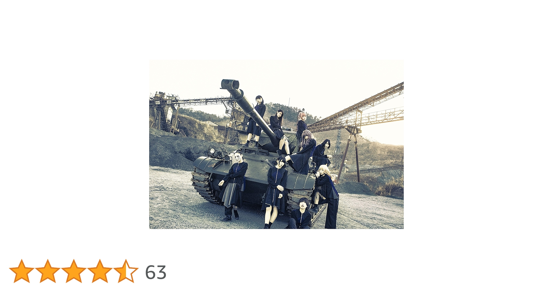 Amazon.co.jp: Are you ready? (初回生産限定盤): ミュージック