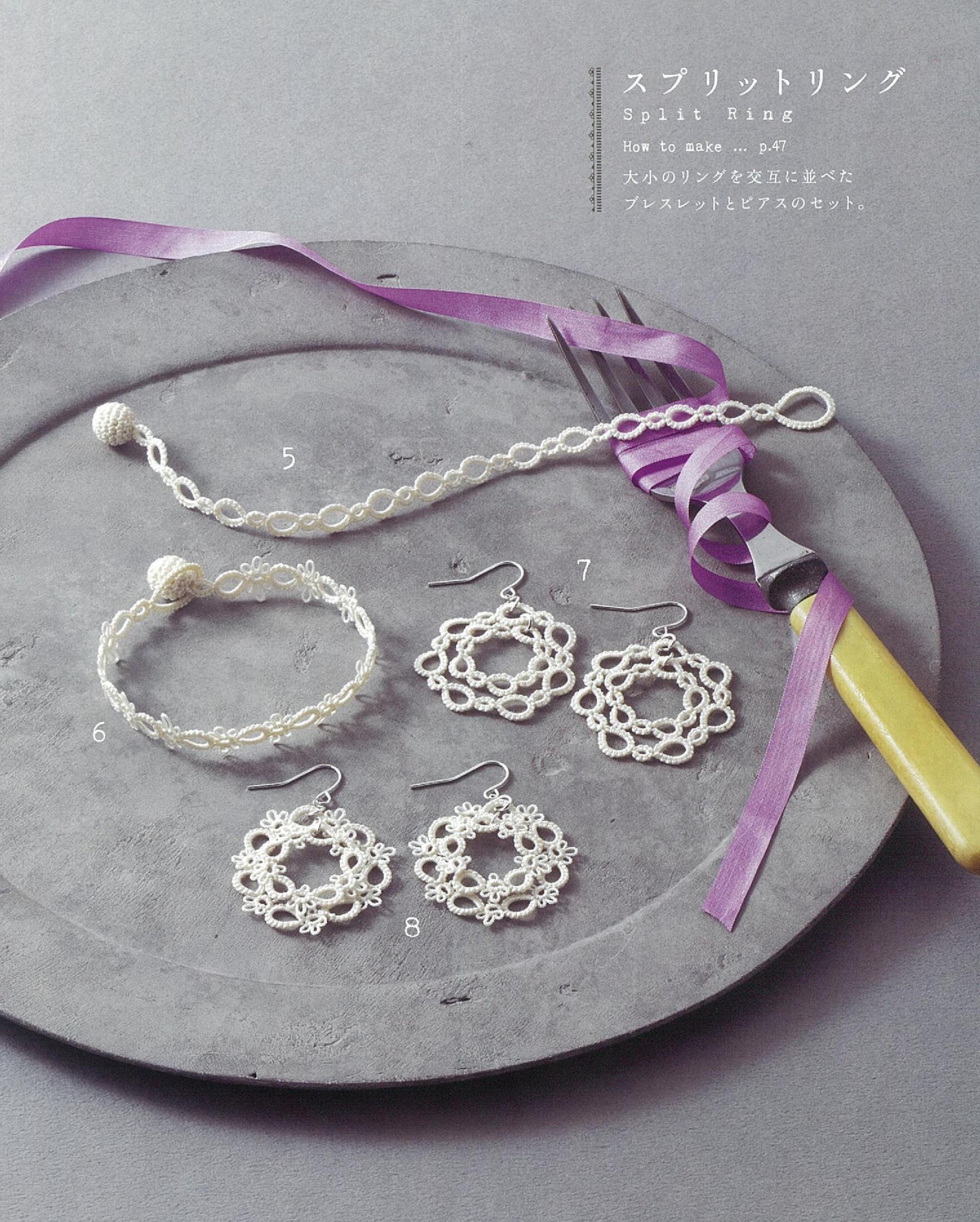 タティングレースのブレスレット ピアス70 アサヒオリジナル Amazon De Bucher