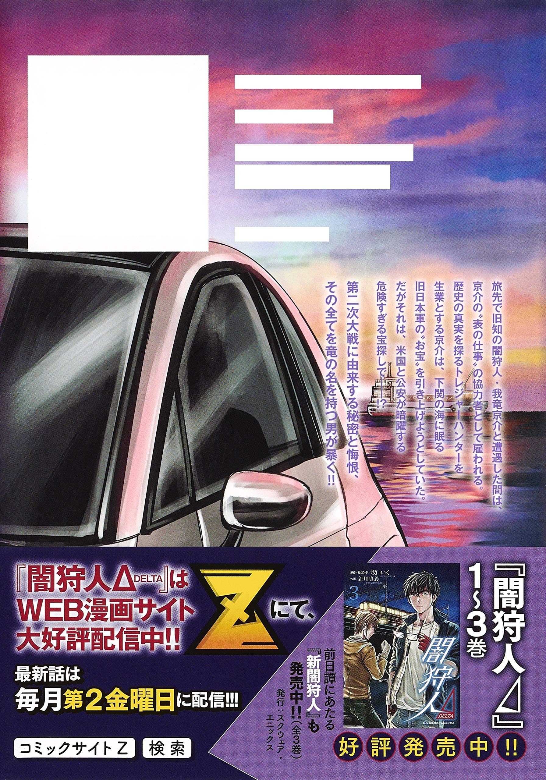 Amazon.com: 坂口 いく: books, biography, latest update