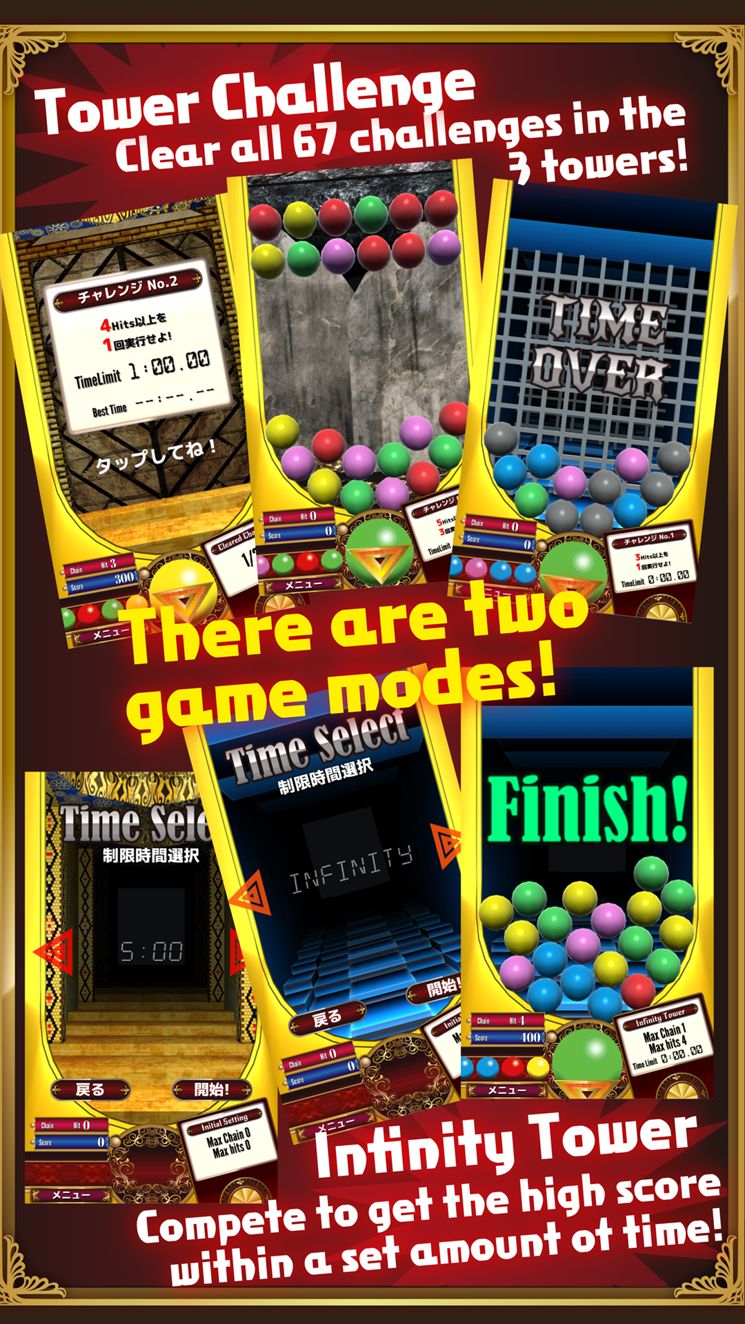 Puzzle De Tower - App on Amazon Appstore
