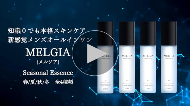 Amazon | MELGIA 夏用 さっぱりタイプ メンズオールインワン