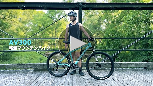 Amazon | 【AVASTA】AV300マウンテンバイク 26インチMTB 通勤通学