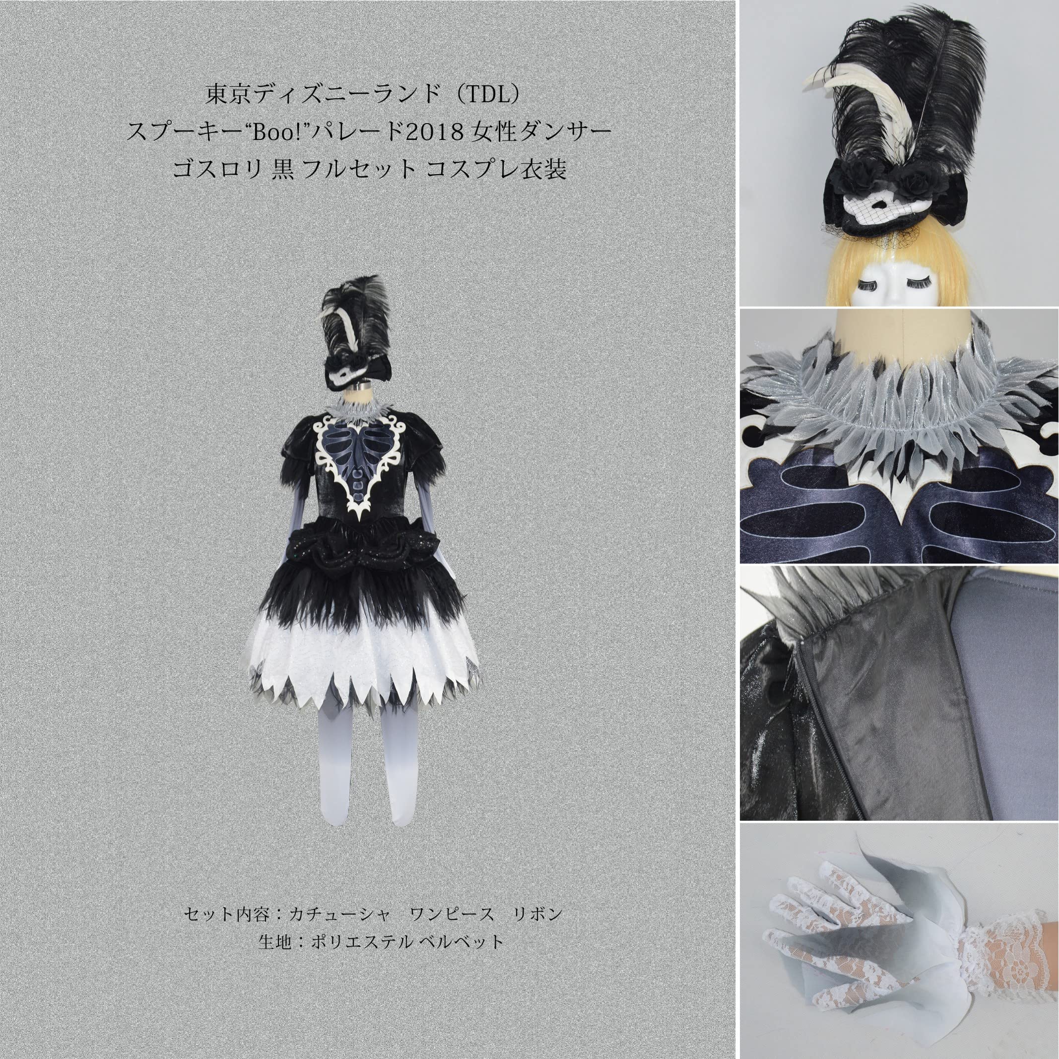 Amazon.co.jp: CALFCOS東京ディズニーランド（TDL） スプーキー“Boo  