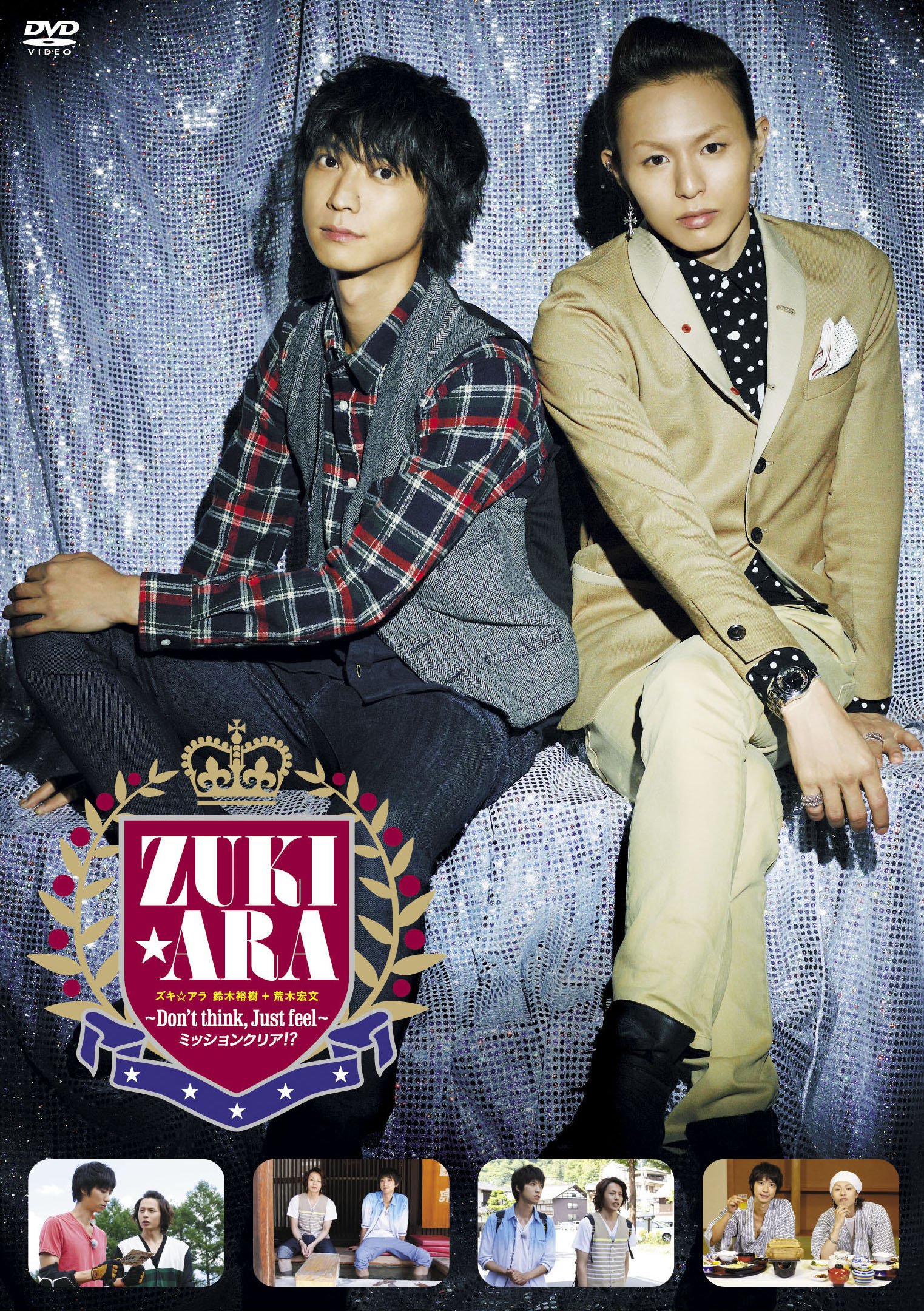 スギ☆アラ　DVD　４本セット　5-1017-3 スギ☆アラ DVD 4本セット 5-1017-3