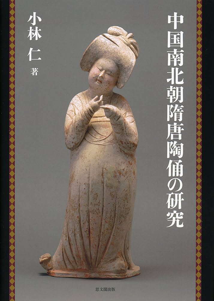 北魏時代（5－6世紀）仕女俑 伝世品焼物 陶器 中国美術 唐物 WWTT358 楽天市場】骨董○唐三彩美人俑○中国古玩 | 唐時代-8世紀頃
