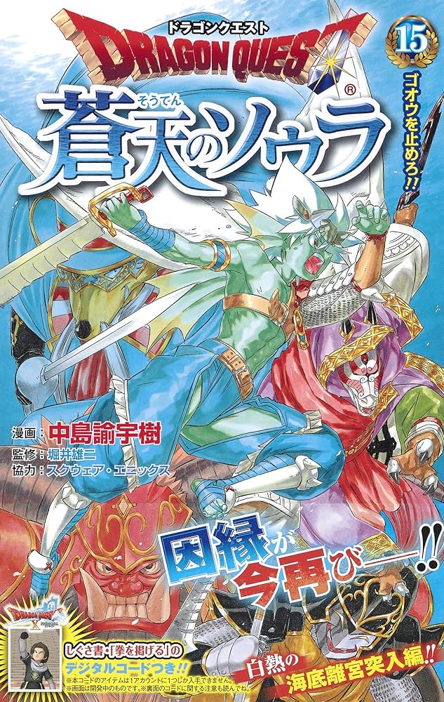 Vジャンプ まとめ売り Vジャンプまとめ売り