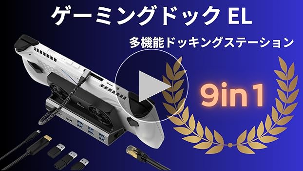 Amazon.co.jp: 【USBポート6基搭載】 EGGSLINER GAMES