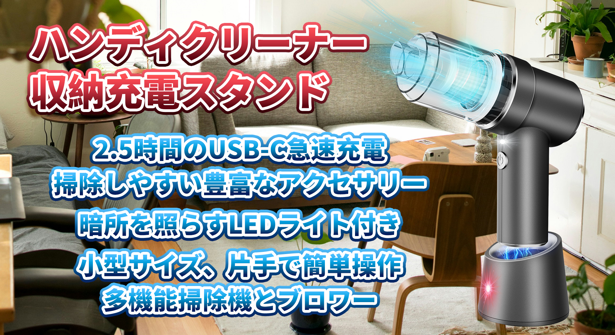 ハンディークリーナー 掃除機 充電スタンド付き ワンタッチゴミ捨て Amazon | 【収納に充電スタンド付き】掃除機 コードレス 12Kpa