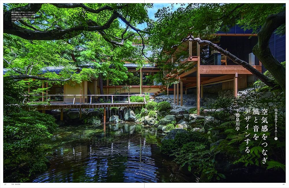 Amazon.co.jp: 和風住宅23 : Japanese Books