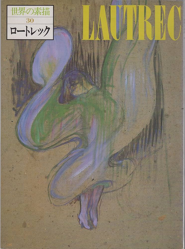 全36巻中34冊 不揃い 14.19欠 世界の素描  昭和52~53年 1977~1978年 初版 250081 全36巻中34冊 不揃い 14.19欠 世界の素描 昭和52~53