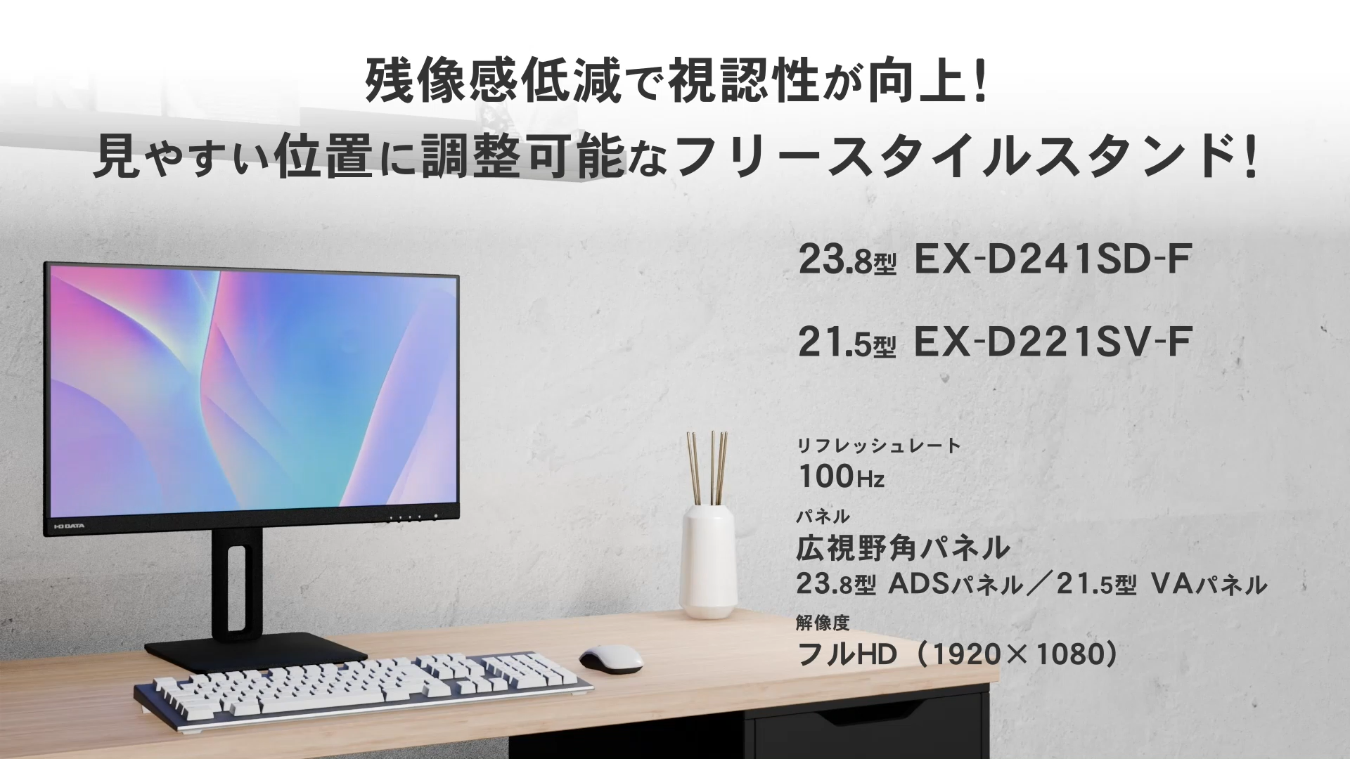 大画面21.5FullHD☆拡張性アリな一体型！ その③ | AERODROMO.CM 