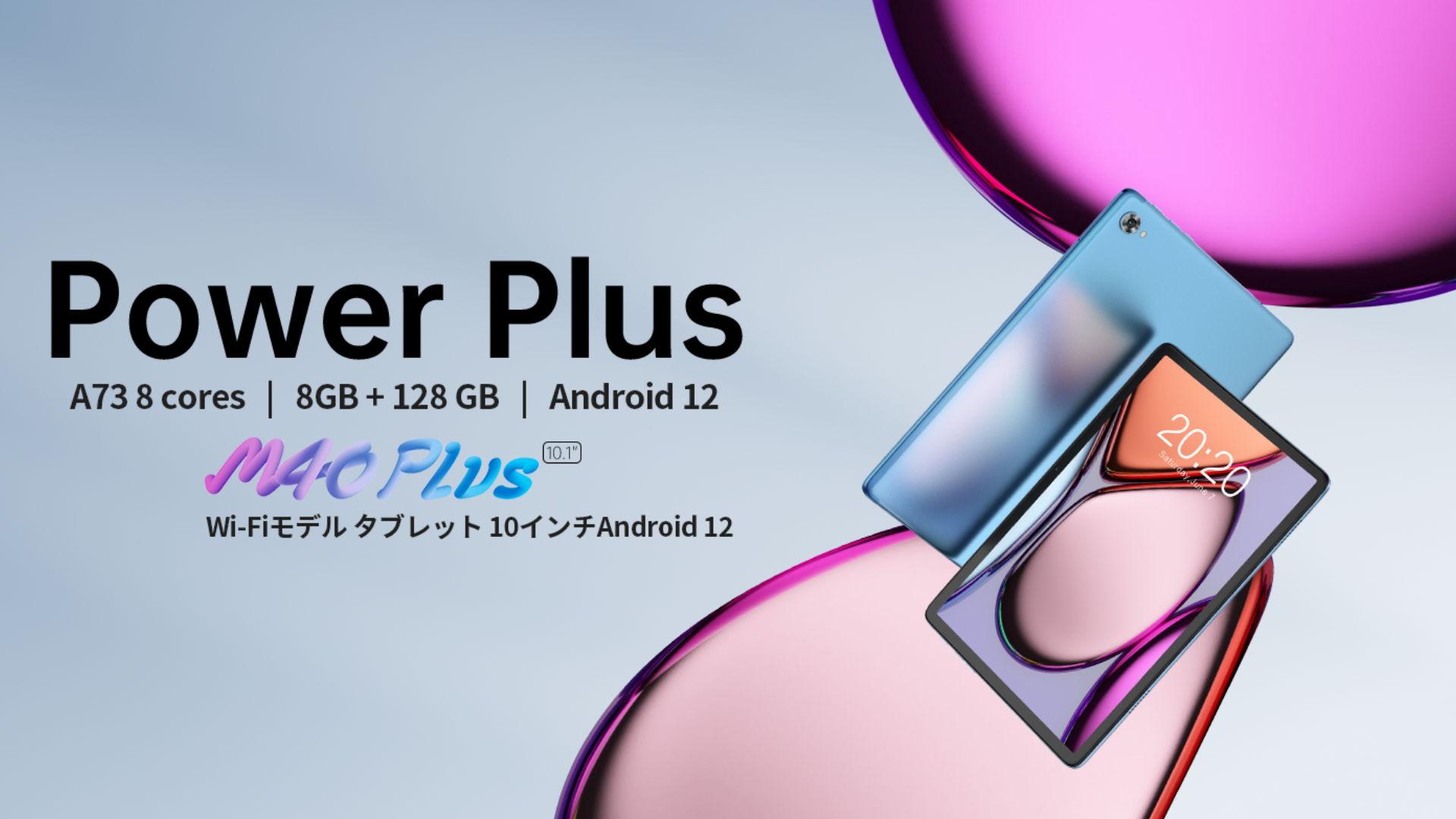 Amazon.co.jp: TECLAST M40 PLUS タブレット 10インチ wi-fiモデル