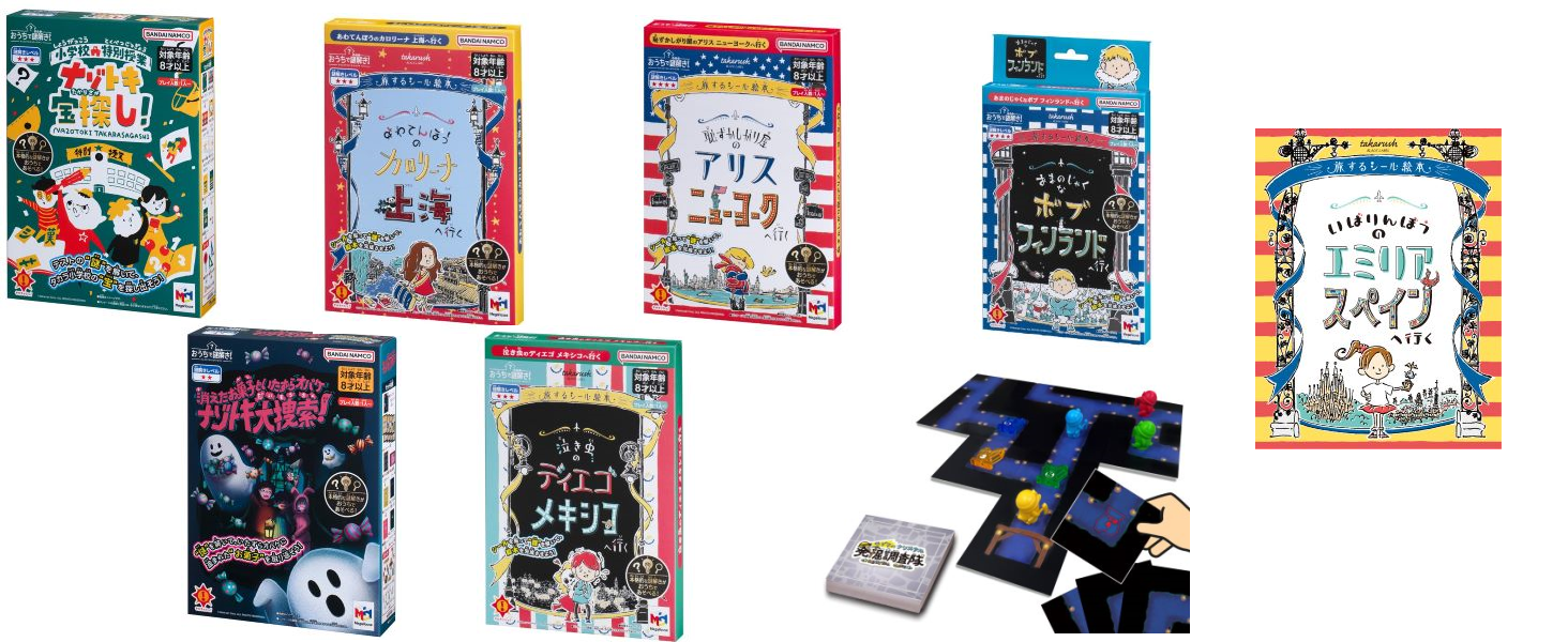 Amazon | メガハウス(megahouse) おうちで謎解き! 消えたお菓子と