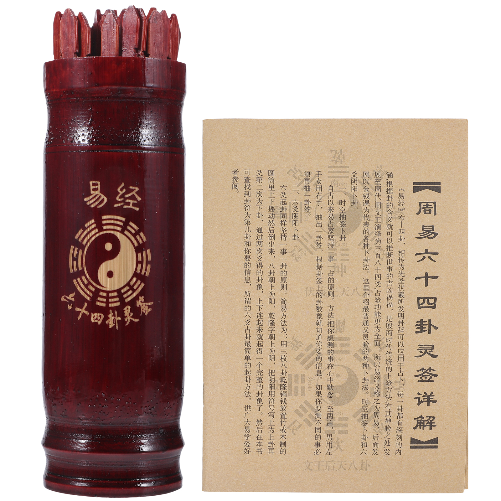 Amazon.com: UPKOCH 中國算命棒中國占卜棒I Ching 算命棒附書Kau