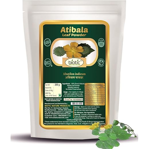 Atibala Biotic Powder - 200g