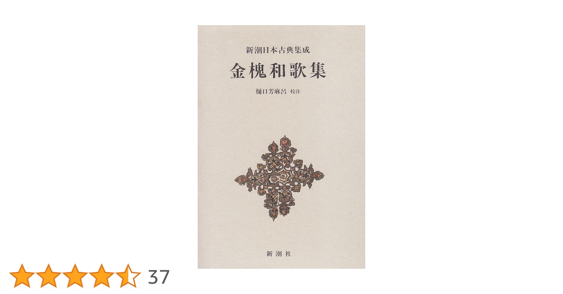 阿武隈川産 埋もれ木（割1） 新古今和歌集に詠まれた本物の伝承品