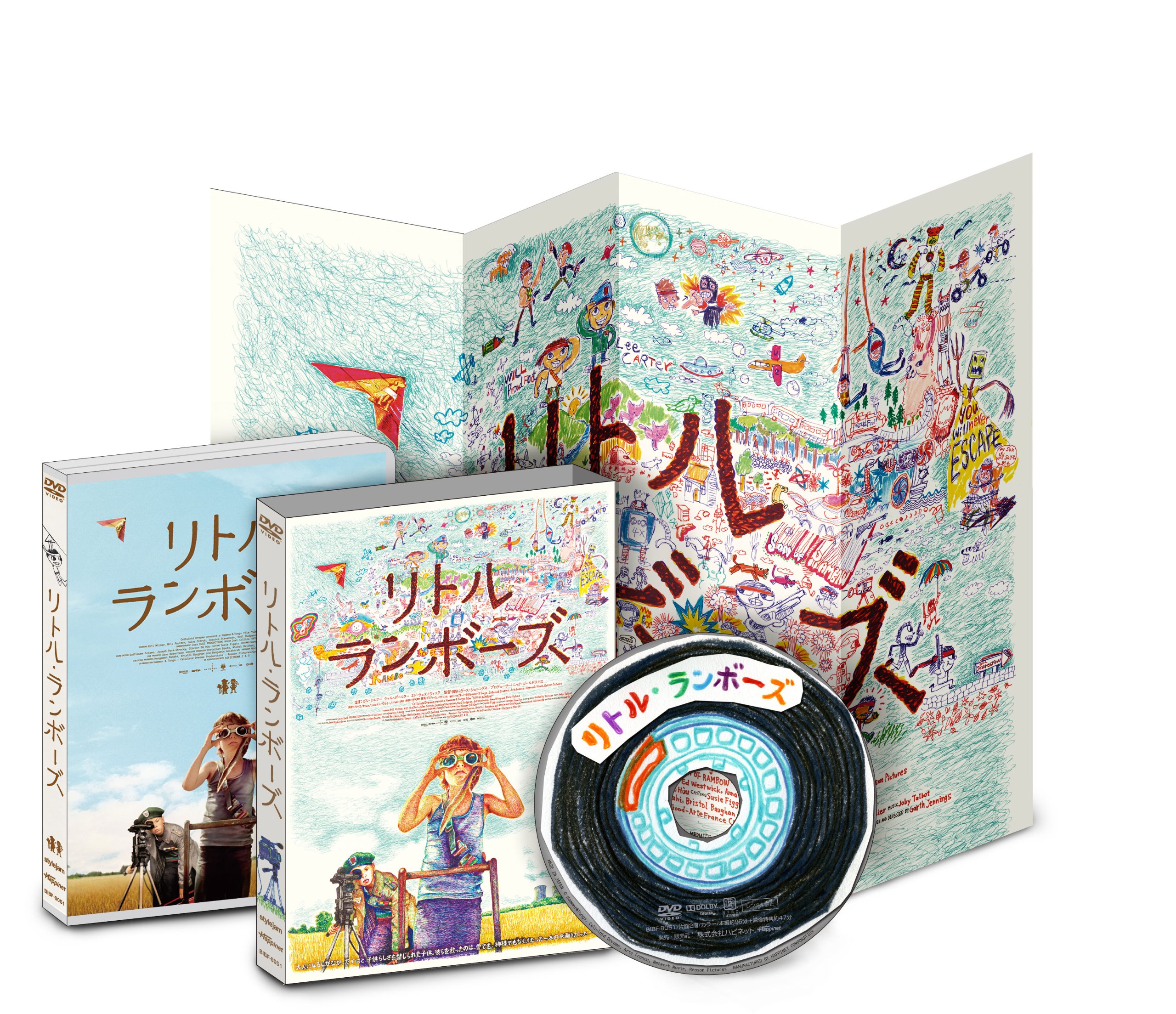 (未使用･未開封品)　リトル・ランボーズ [DVD] tu1jdyt Amazon.co.jp: リトル・ランボーズ [DVD] : ビル・ミルナー, ウィル