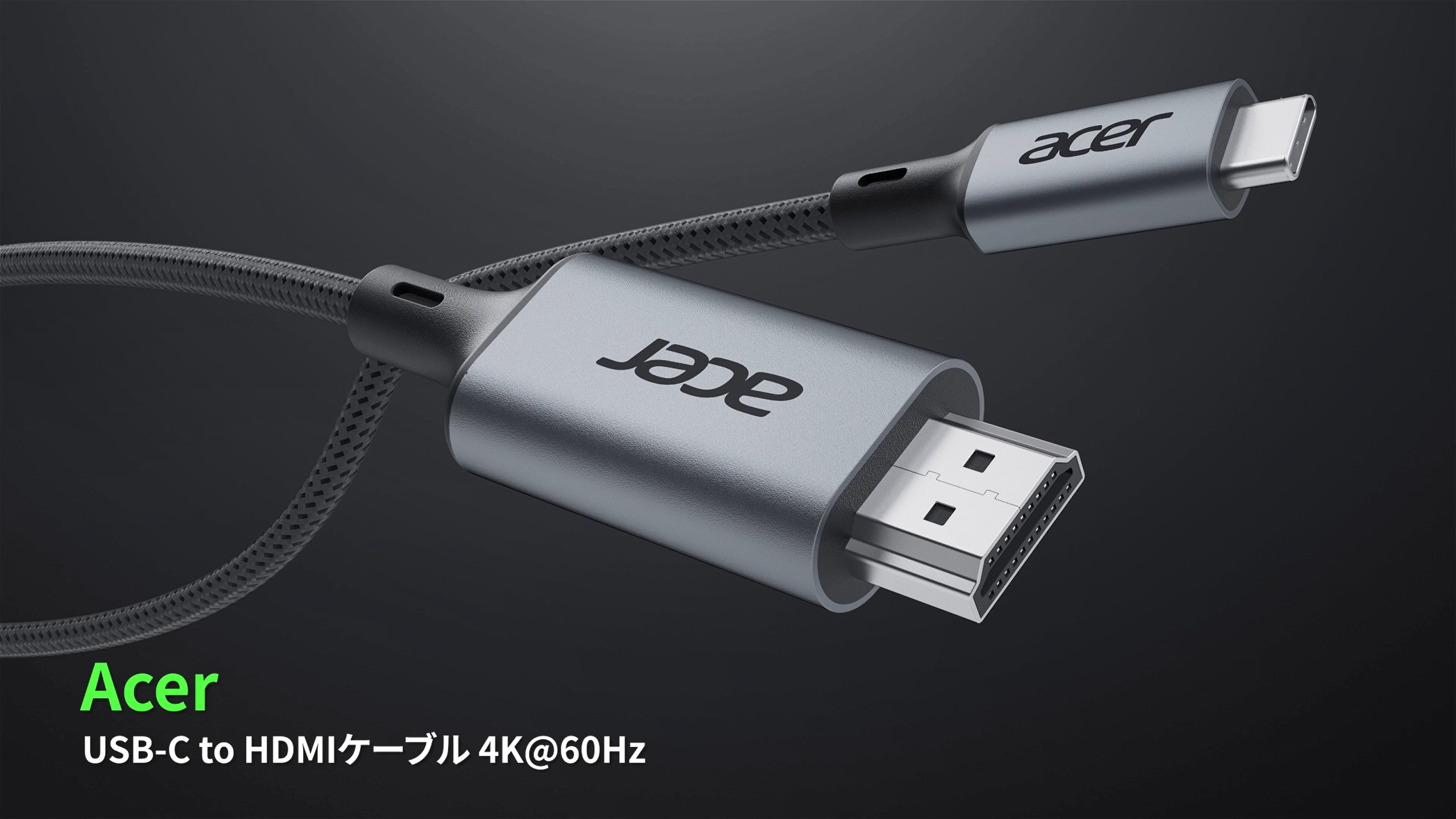 Acer - Acer H243 24インチ　各種ケーブル Acer - Acer H243 24インチ 各種ケーブル パソコン向けケーブル