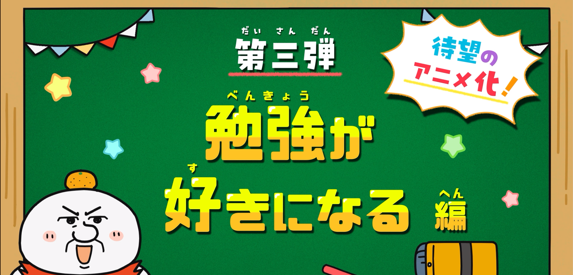 学校では教えてくれない大切なこと 22冊セット 学習漫画 学習まんが おもしろい A1XI2iGyFkL.png