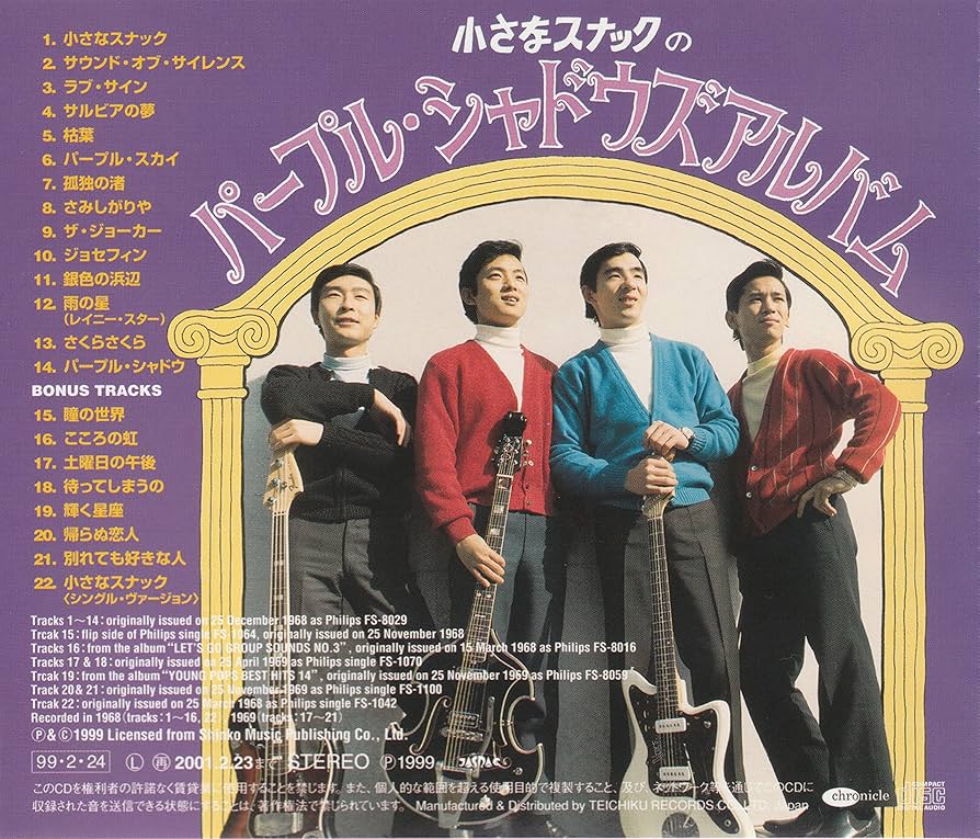 オレンジ色の小さなスナック オレンジ色の小さなスナック オレンジ色の小さなスナック パープル